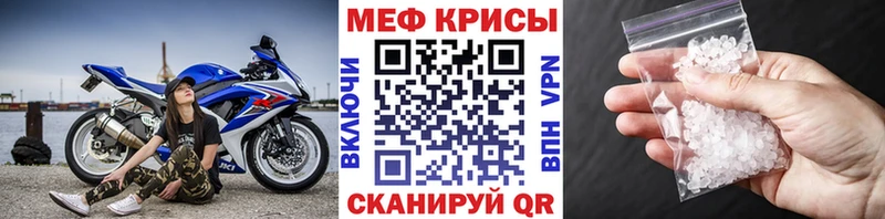 Как найти закладки Меленки Канабис  Alpha-PVP  COCAIN  Гашиш  Амфетамин  МЕФ 