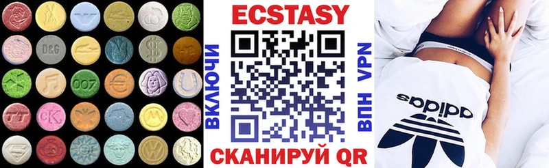 Экстази диски  Меленки 