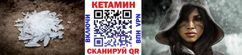КЕТАМИН VHQ  Меленки 