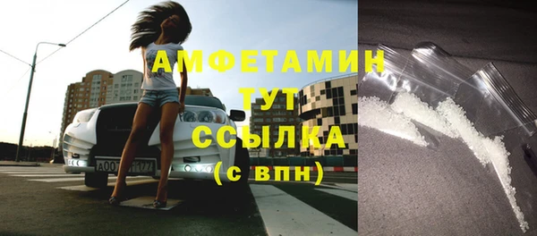 альфа пвп Краснослободск