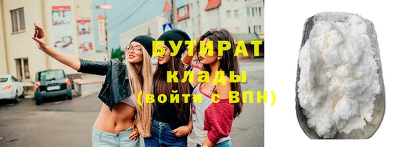 молекула духа Красноперекопск