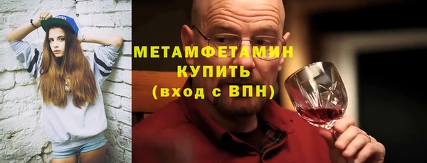 альфа пвп Краснослободск