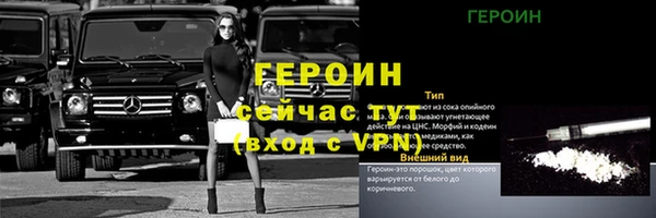 альфа пвп Краснослободск