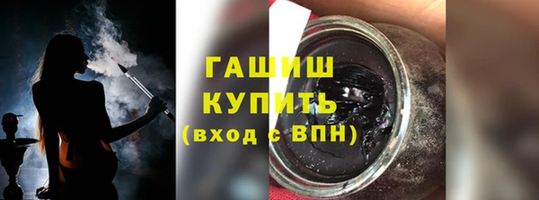 молекула духа Красноперекопск