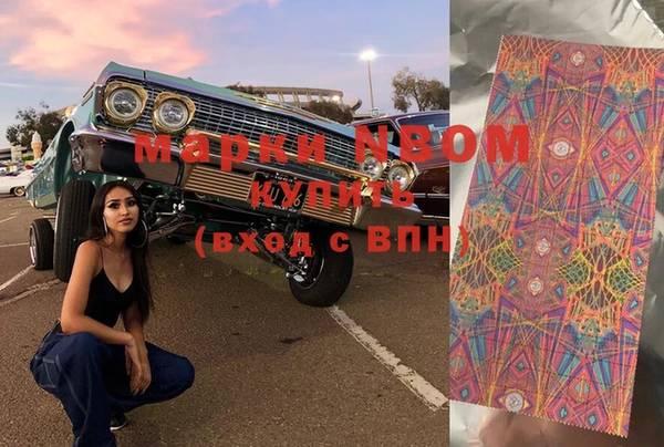 амфетамин Куйбышев