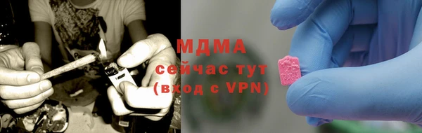 альфа пвп Краснослободск