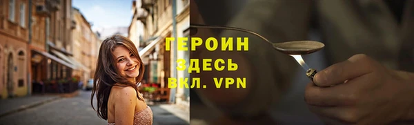 молекула духа Красноперекопск