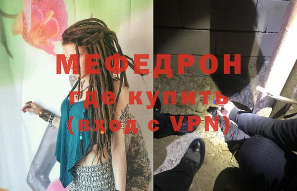 молекула духа Красноперекопск