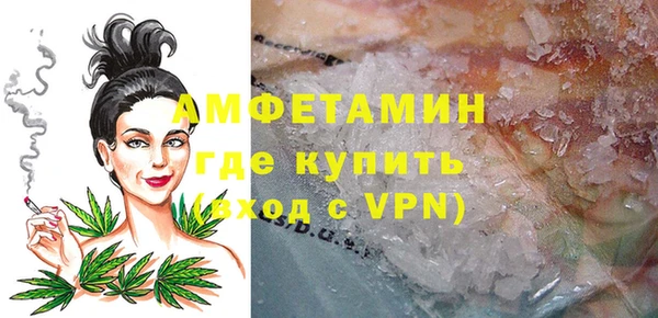 амфетамин Куйбышев
