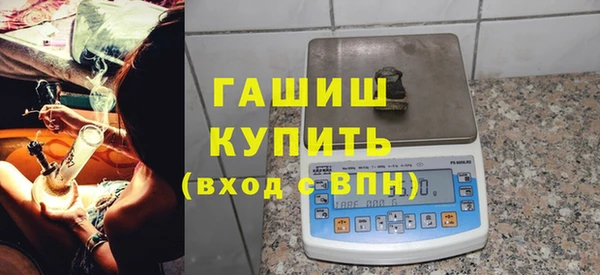 альфа пвп Краснослободск