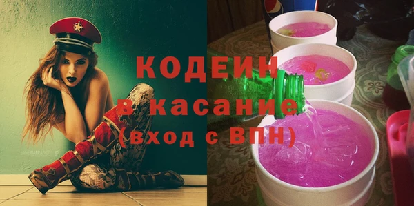 альфа пвп Краснослободск