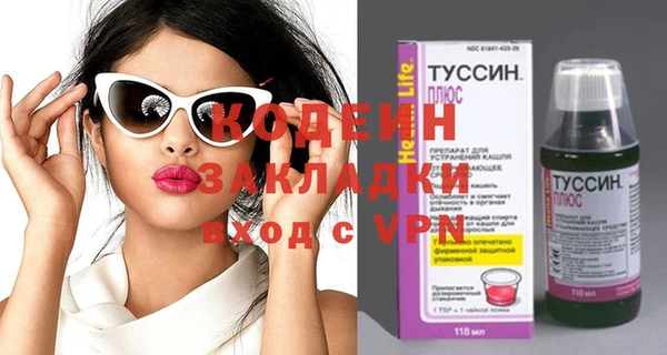 молекула духа Красноперекопск
