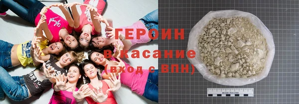 амфетамин Куйбышев