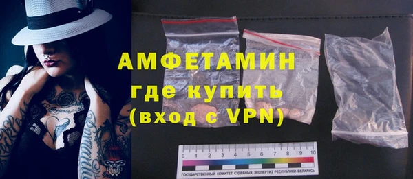 молекула духа Красноперекопск