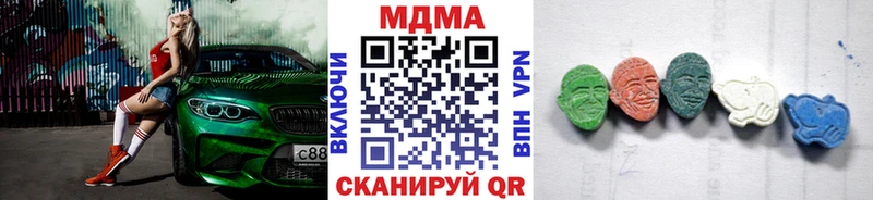 MDMA crystal  мориарти состав  MEGA tor  Меленки  купить закладку 