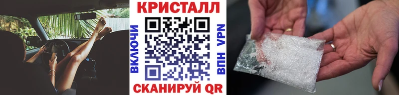 МЕТАМФЕТАМИН Methamphetamine  наркотики  кракен вход  Меленки 