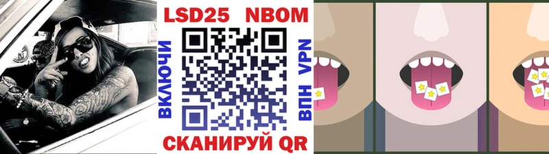 Марки 25I-NBOMe 1500мкг  Меленки 