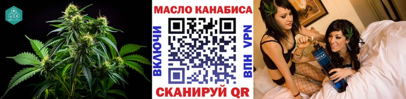где найти   Меленки  Дистиллят ТГК вейп с тгк 