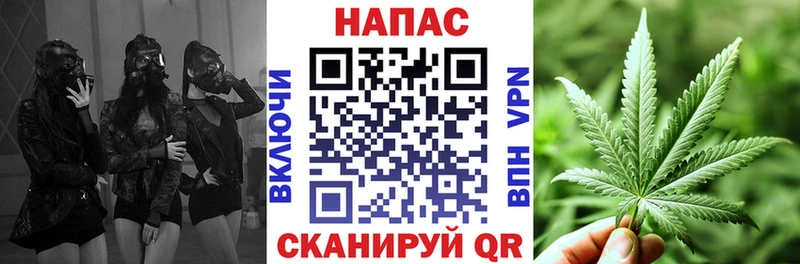 Канабис White Widow  Меленки 